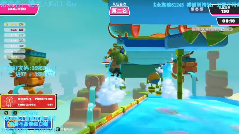 【2021-08-08 01点场】我最强阿啊啊：【斗鱼最强丨糖豆人】玩一会你画你的我猜我