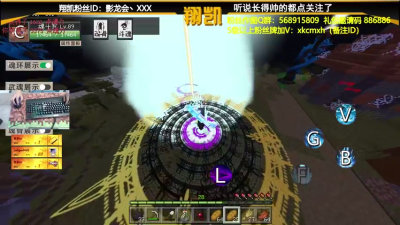 【2021-08-09 12点场】末影龙协会丶翔凯：【翔凯】上午11点直播