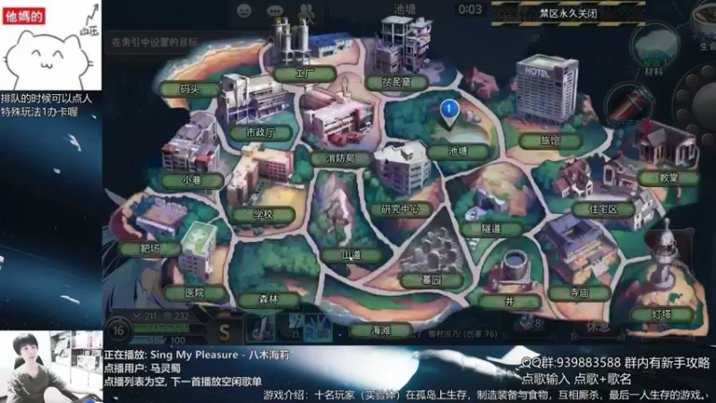 【2021-08-09 21点场】量产型小川：黑色幸存者-血压上升模拟器