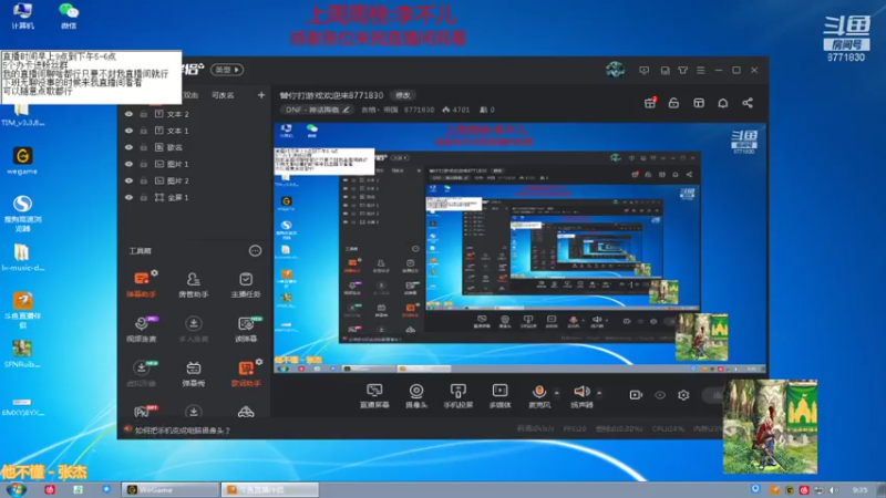 【2021-08-09 09点场】吉格丶帝国：替你打游戏欢迎来8771830