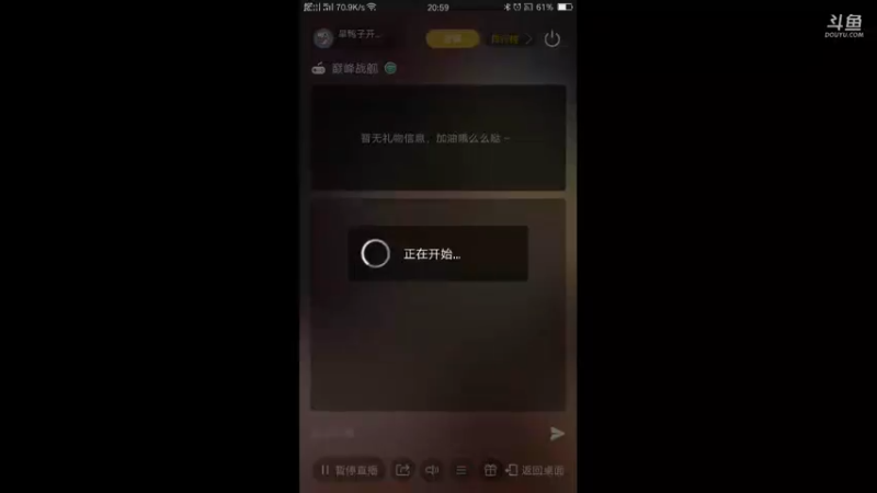 【2021-08-09 21点场】旱鸭子开驱逐：旱鸭子开驱逐的直播间