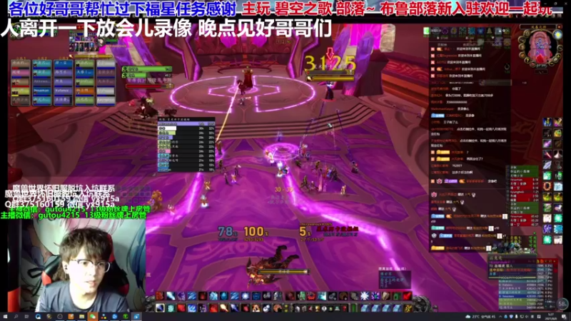 【2021-08-08 05点场】EF只有骨头：风暴要塞王子最好记录3%已云过~
