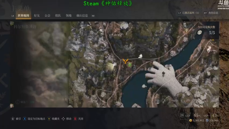 【2021-08-09 18点场】神隐的直播间：神隐：神佑释放