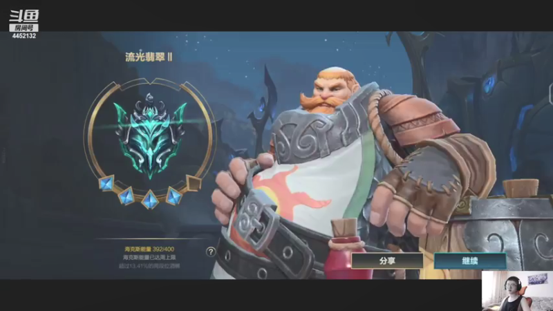 【2021-08-07 15点场】何二抛zZ：2pao：小何认真冲分！