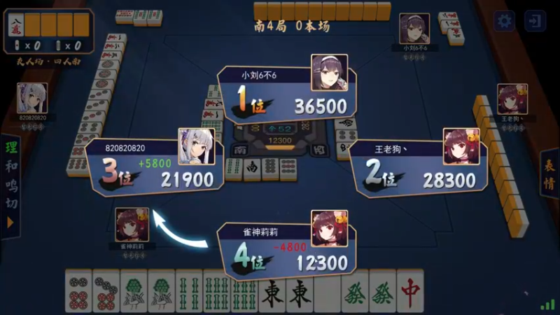【2021-08-09 17点场】莉莉丝的莉莉丝：看一下比赛，8月一直很温柔~