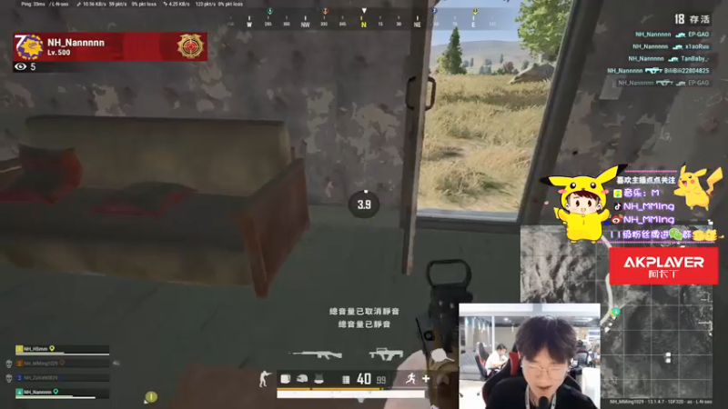 【2021-08-06 15点场】Newhappy明明：练枪！！！！！