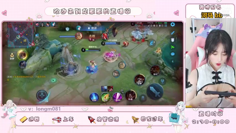 【2021-08-09 18点场】小龙女OuO：手法女野王，快上车 ~