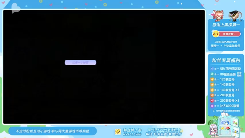 【2021-08-07 19点场】语语丷：爱唱歌的小姐姐爱冒险~