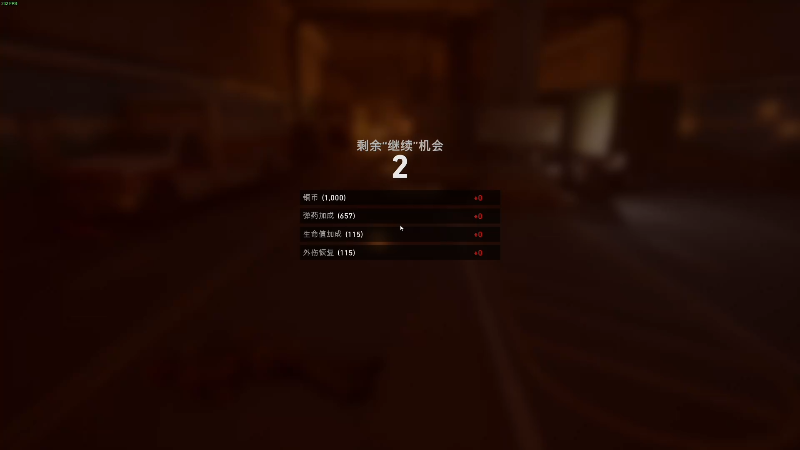 【喋血复仇】寅子的精彩时刻 20210809 14点场