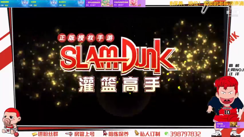 【2021-08-08 17点场】Superstar丶大辉：加油！扬州！加油！大辉！大~~