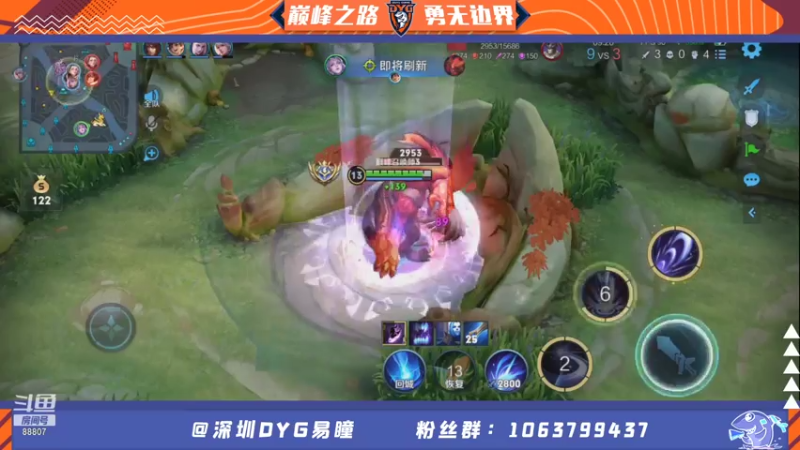 【2021-08-09 21点场】DYG易瞳：巅峰赛2360四国服全国40冲巅峰第一