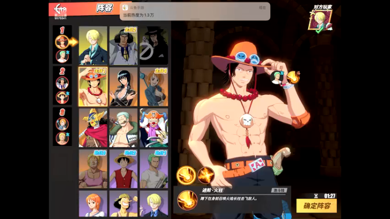 【2021-08-05 08点场】晴天冰淇淋c：海军上校青雉