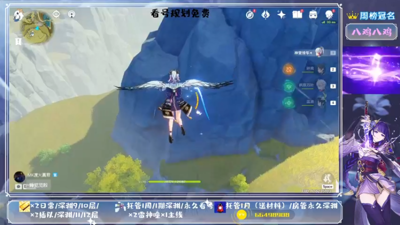 【2021-08-08 22点场】MKforever：你的专业定制规划帮肝师