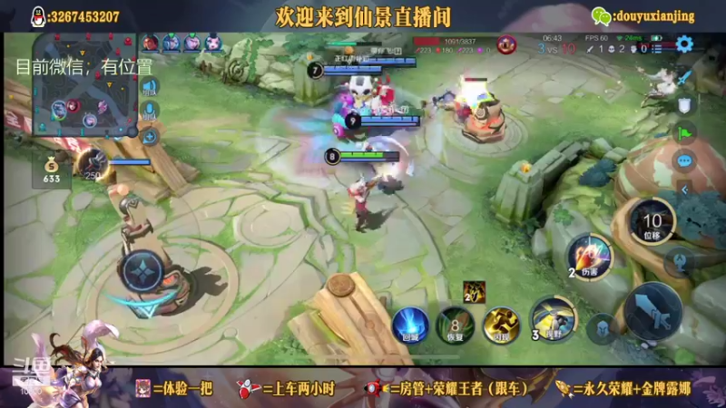 【2021-08-09 14点场】仙景丶MY：专注打野三十年，带粉滴滴