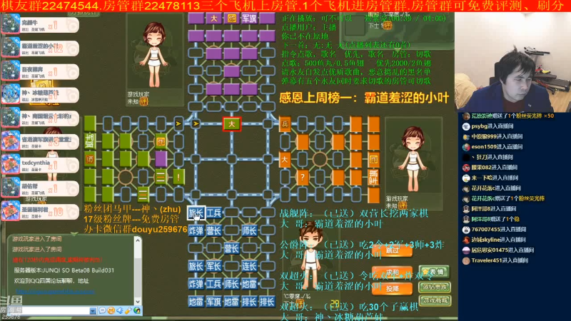 【棋牌娱乐】神机小诸葛的精彩时刻 20210809 09点场