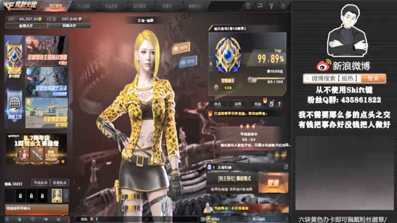 【2021-08-08 04点场】摇热k：排位秒上号/ 新赛季上分或者毕业d我.