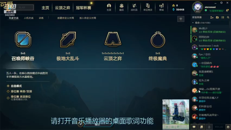 【2021-08-07 19点场】罢南万顷：罢南万顷 妖姬之石头