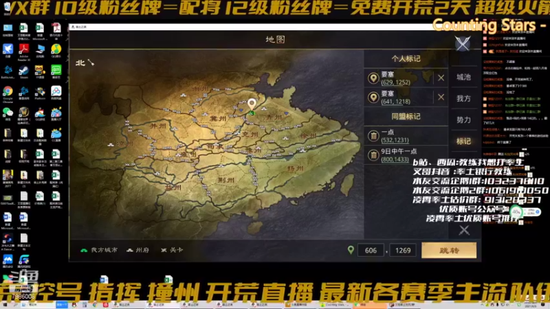 【2021-08-08 22点场】教练我想打率土：开荒后续的操作教学！