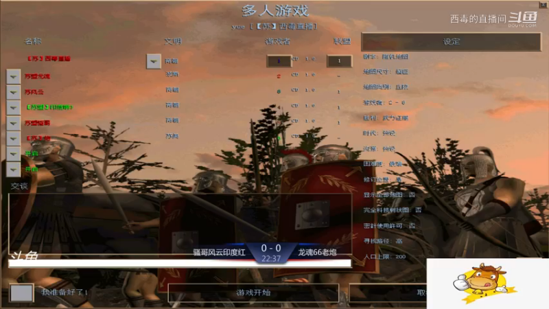 苏盟群娱乐局骚哥组3：1龙魂组