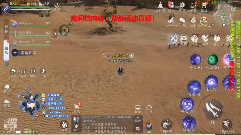 【2021-08-07 21点场】洋言呀呀呀：【五毒论剑导师】五毒极限口法流打法！