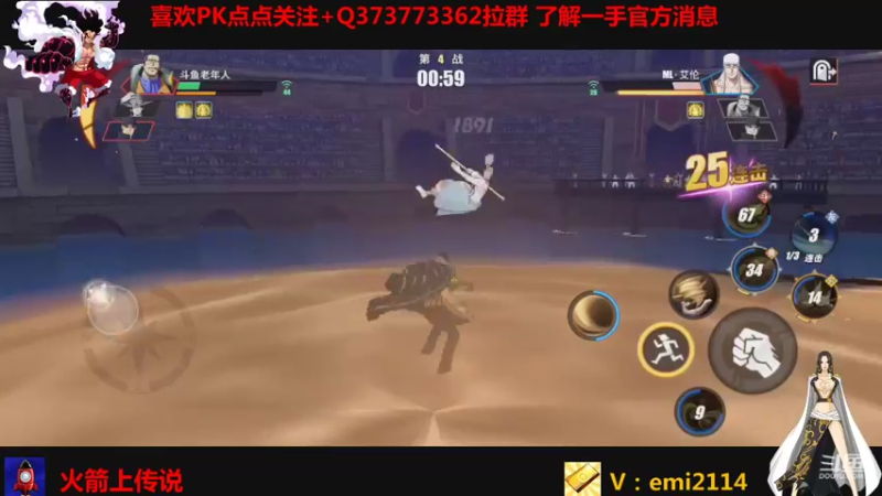 【2021-08-08 21点场】不是老年人：航海王热血航线真好玩