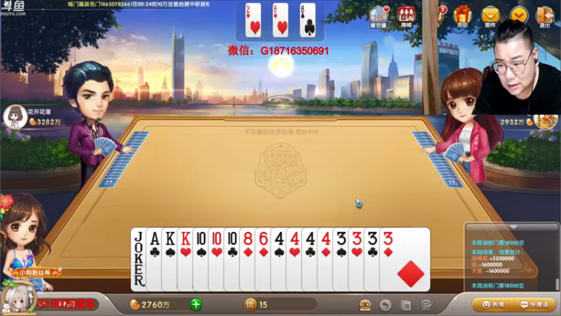 【2021-08-09 01点场】雷疯小叔：雷雷，想你啦！