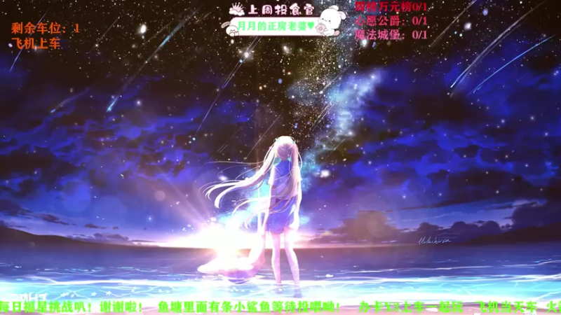 【2021-08-07 08点场】余月初五：快来有车位！已经心如止水了