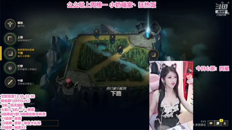 【2021-08-05 20点场】有只小奶喵：夏日炎炎❤有喵真甜 永劫专场
