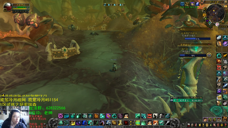 我在斗鱼看AC绅士向直播魔兽世界