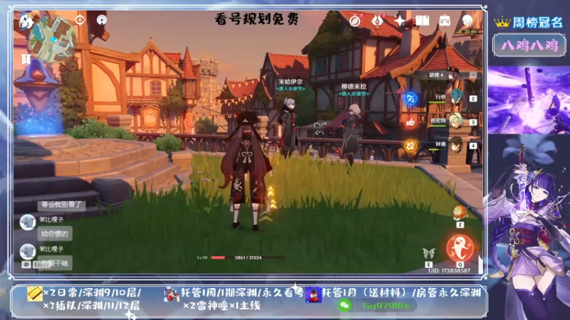 【2021-08-08 12点场】MKforever：你的专业定制规划帮肝师