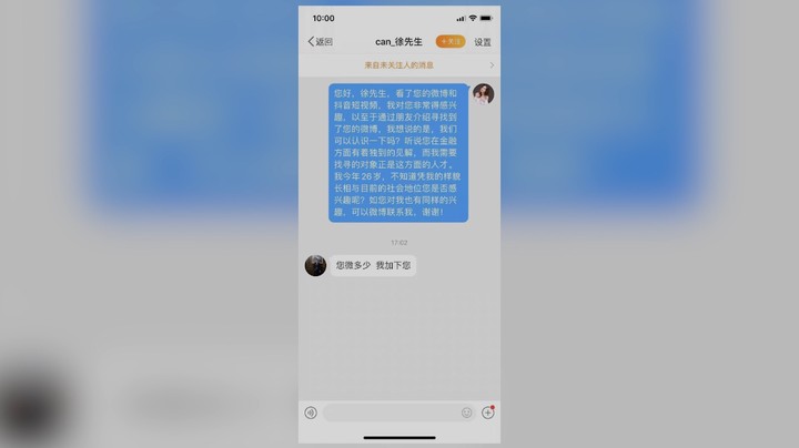高质量女性 申请出战！