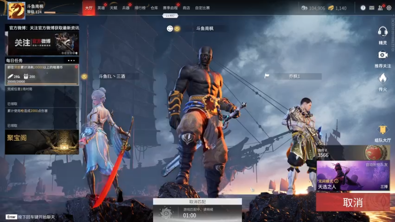 【2021-08-09 14点场】南枫阿i：【南枫】宇智波枫