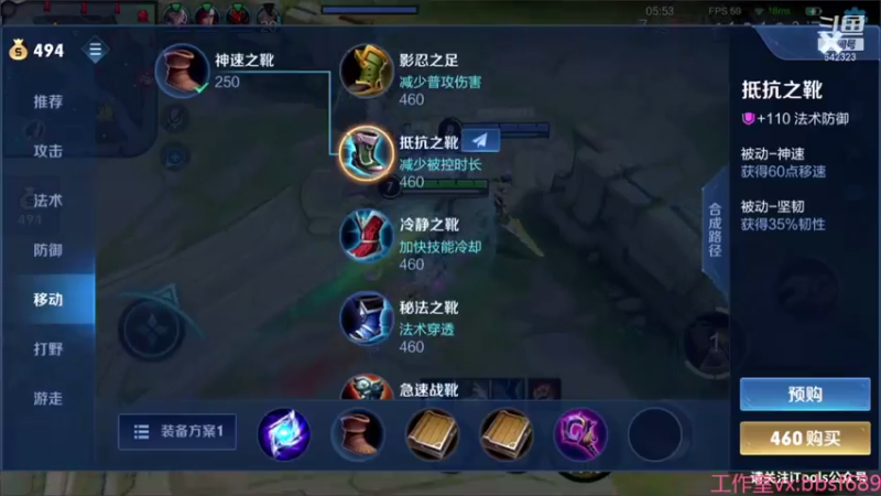 【2021-08-07 22点场】小笨蛋北北：巅峰赛2200俯冲