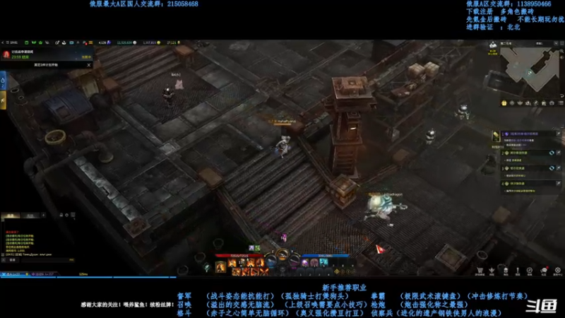【2021-08-05 23点场】幼稚灬北城：失落的方舟  新手指导