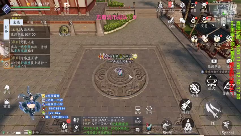【2021-08-07 19点场】洋言呀呀呀：【五毒论剑导师】五毒极限口法流打法！