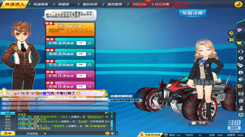【2021-08-08 15点场】杏仁丶丶：排位边境玩玩
