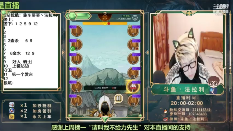 【2021-08-09 06点场】法拉利的直播间：国服B测第一小鱼人—钻石局