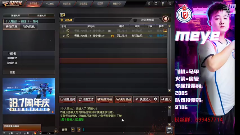 【2021-08-05 12点场】LGDmeye：让过去过去 让开始开始。