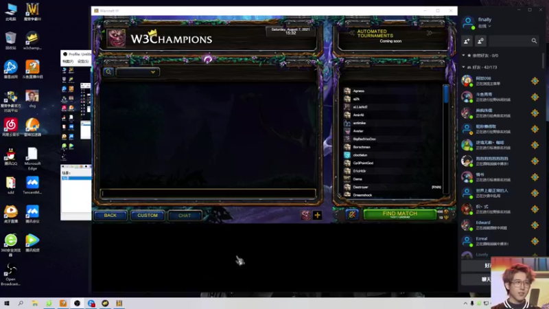 【2021-08-07 15点场】iameer0：【直播】打会欧服天梯