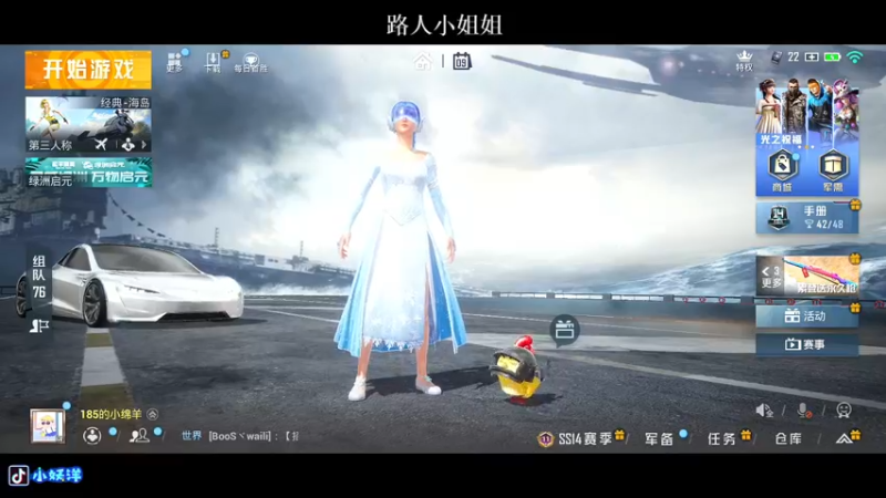 【2021-08-09 20点场】小妖洋：午夜激情的直播间~