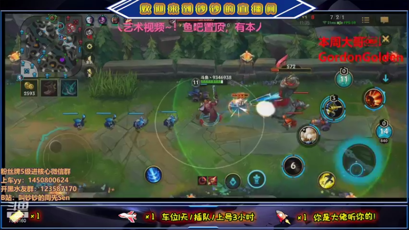 【2021-08-08 16点场】叫钞钞的周先Sen：直击灵魂的调侃，击穿你的防线~！