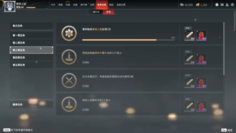 【2021-08-09 14点场】HD黑白：得想办法振他一下 9296554