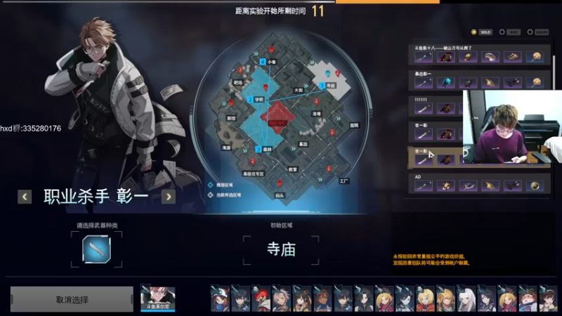 【2021-08-04 18点场】茶尔尼：卢米亚最帅快递员