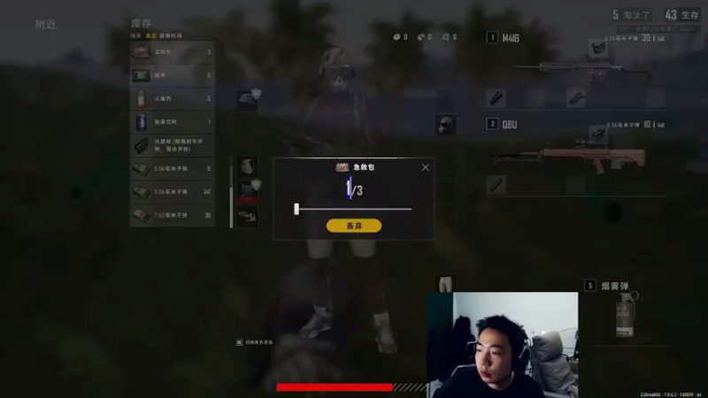 【2021-08-09 07点场】亡命快递龙龙龙：香肠派对X奥特英雄 一起追光吧肠肠！！