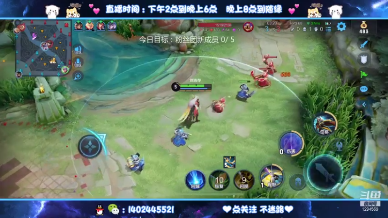 【2021-08-09 00点场】毕竟是柚子：冲第三个国服艾琳！