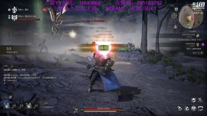 【2021-08-08 22点场】我有吾王之命：【吾王】神佑释放-凎！凎！凎就完了