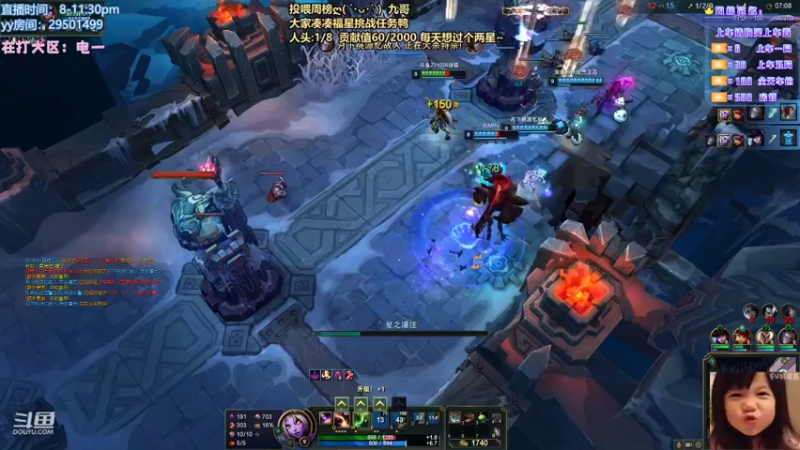 【2021-08-07 02点场】诗萌大大：电一/祖安，有车位哦