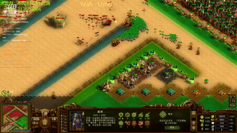【2021-08-09 00点场】玖月拾柒wyn：亿万僵尸   斗罗大陆