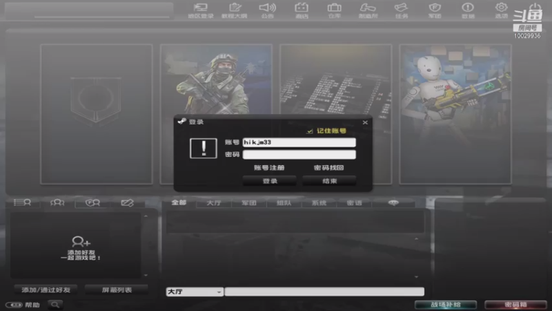 【2021-08-09 07点场】回来看看13：回来看看13的直播间
