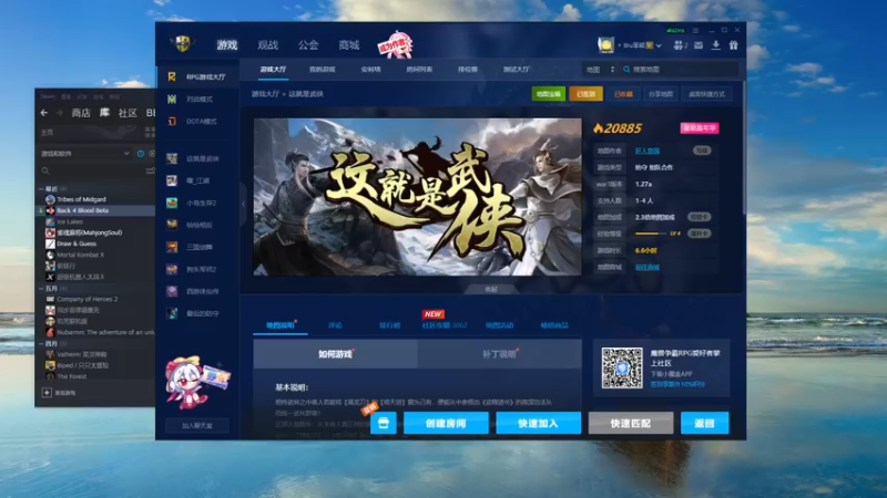 【2021-08-08 16点场】Biu笨熊：Biu笨熊：啦啦啦啦啦啦啦